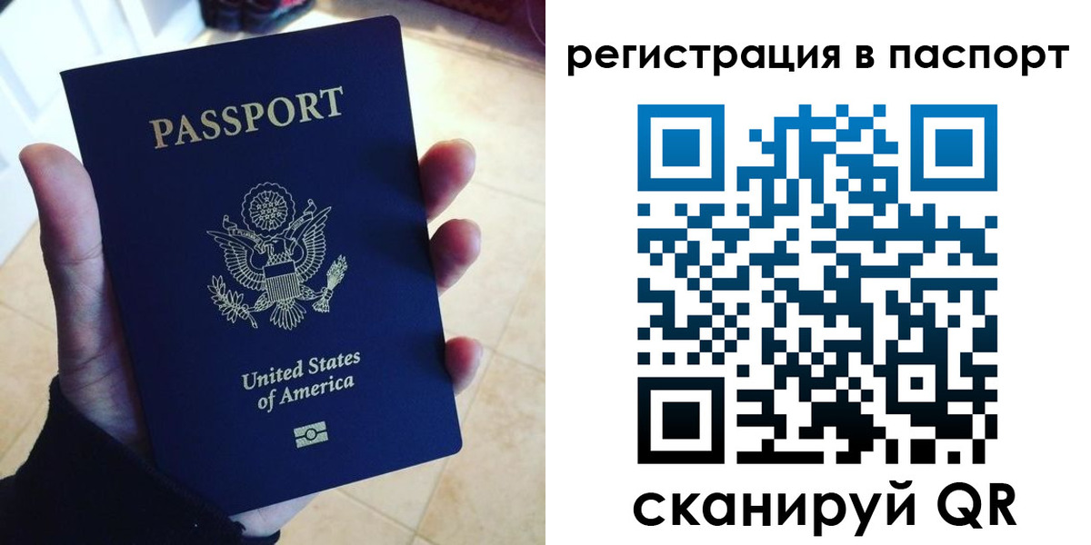 прописка в Ряжске