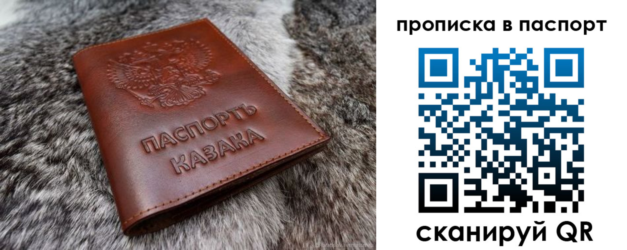 миграционный учет в Ряжске