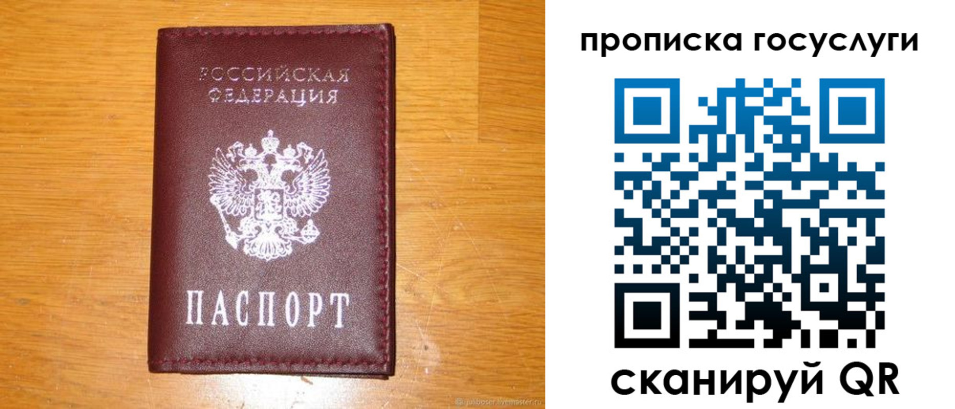 найти адрес прописки в Ряжске