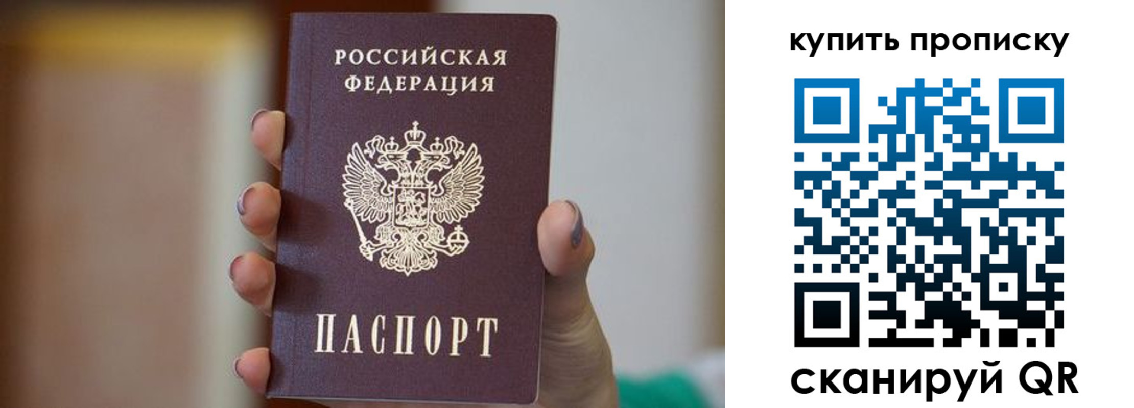 найти адрес прописки в Ряжске