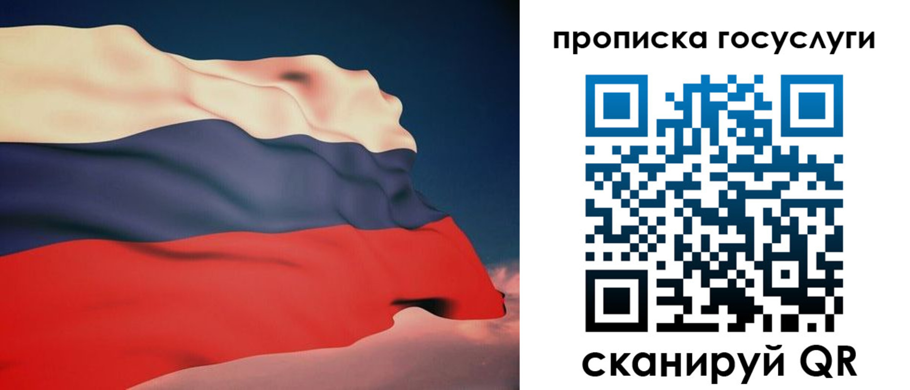 временная регистрация в Ряжске