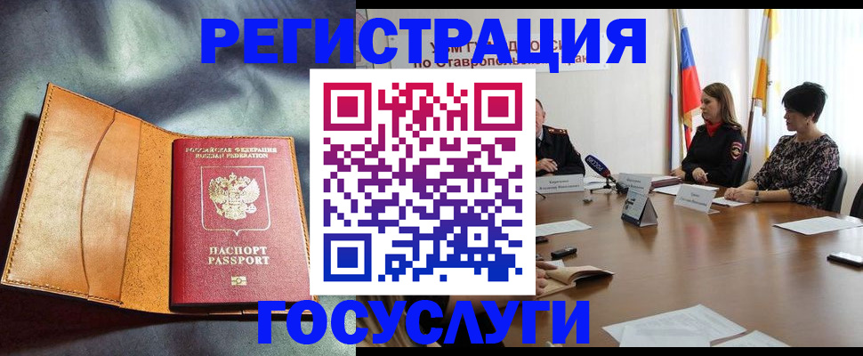 временная регистрация поиск в Ряжске