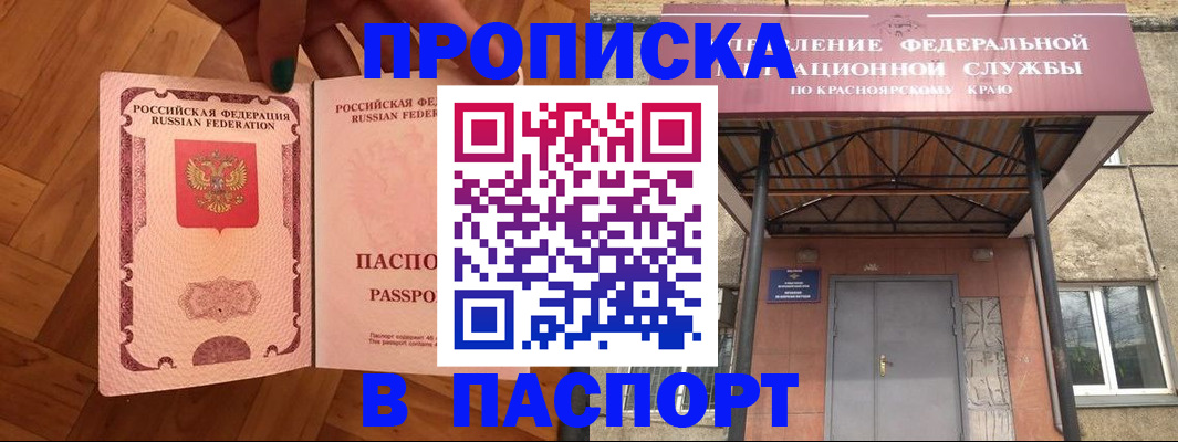 временная регистрация адрес в Ряжске